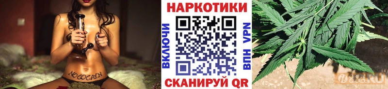 Хочу наркоту Городец Альфа ПВП КЕТАМИН Бутират Кокаин Марихуана