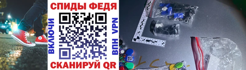 Amphetamine VHQ  купить наркотик  Городец 