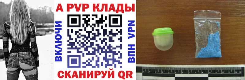 Alpha-PVP мука  Городец 