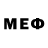 Гашиш гашик meyer 0483