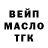 ТГК жижа Muffin Entertainment