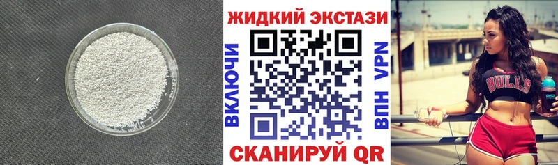 Бутират бутандиол  Городец 