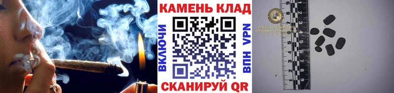 ГАШ Cannabis  наркошоп  Городец 