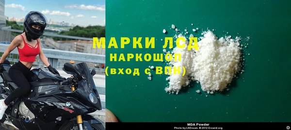 скорость mdpv Богородицк
