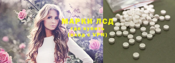 синтетический гашиш Бугульма