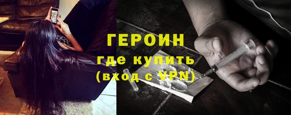 бутират Бронницы