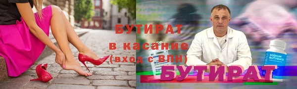 синтетический гашиш Бугульма