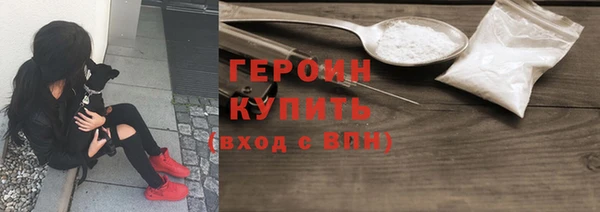 бутират Бронницы