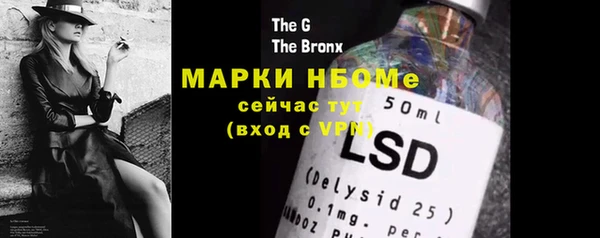 синтетический гашиш Бугульма
