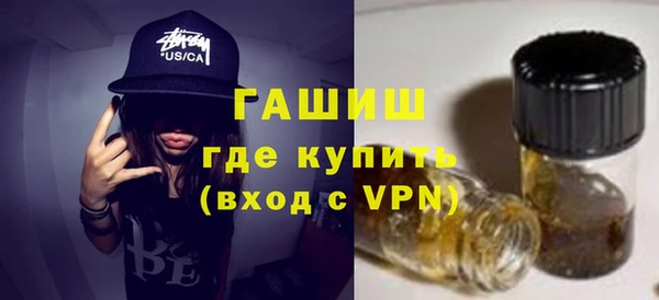 синтетический гашиш Бугульма