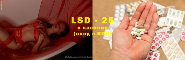 бутират Бронницы