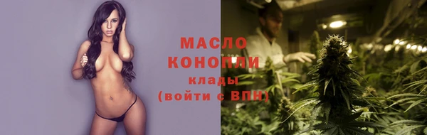 бутират Бронницы