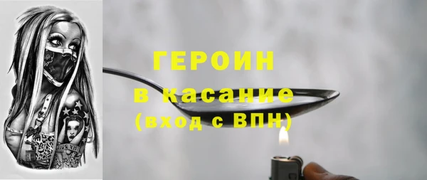 стафф Переславль-Залесский
