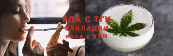 синтетический гашиш Бугульма