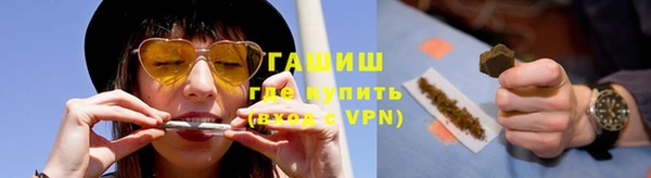 синтетический гашиш Бугульма