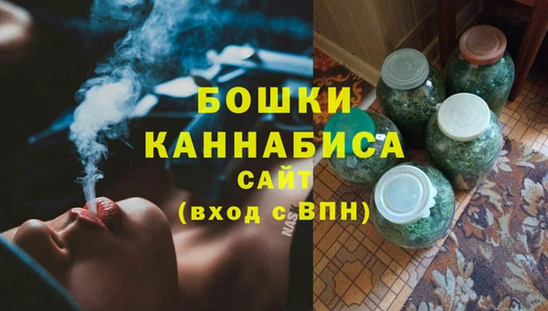 бутират Бронницы