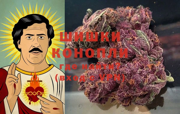 синтетический гашиш Бугульма