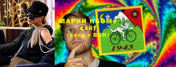 бутират Бронницы