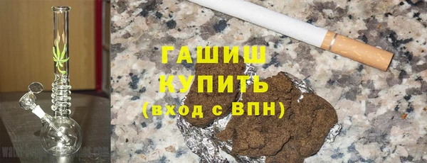 бутират Бронницы