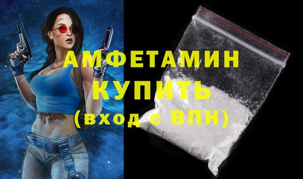 синтетический гашиш Бугульма
