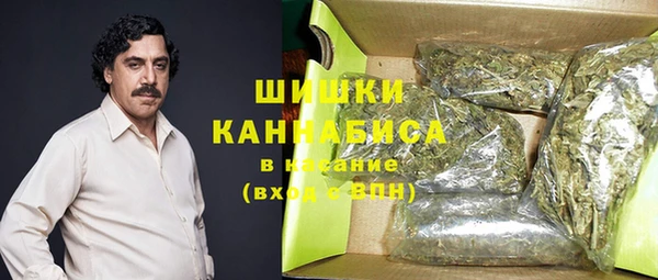 синтетический гашиш Бугульма