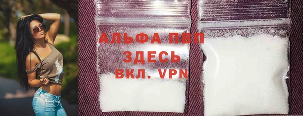 бутират Бронницы