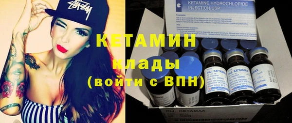 синтетический гашиш Бугульма