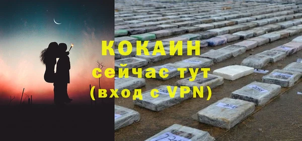 бутират Бронницы