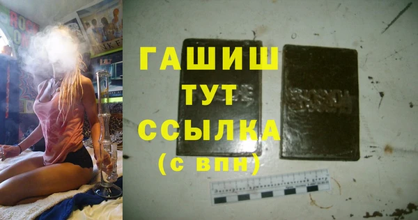 синтетический гашиш Бугульма