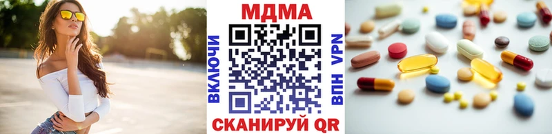 где купить наркоту  Городец  MDMA молли 