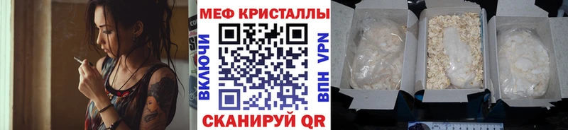 сайты даркнета Telegram  Городец  Меф mephedrone 
