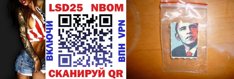 блэк спрут как войти  Городец  Наркотические марки 1,5мг 