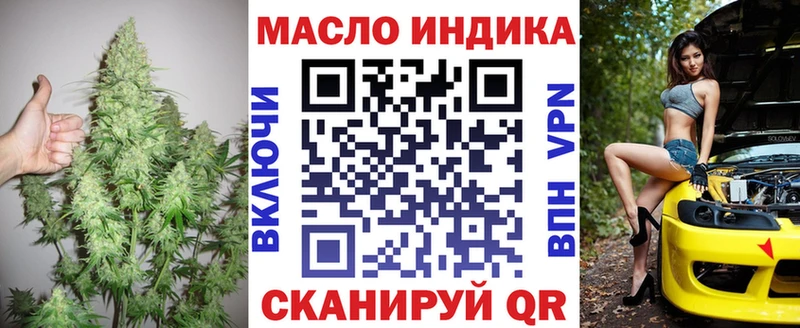 ссылка на мегу онион  Городец  Дистиллят ТГК жижа 